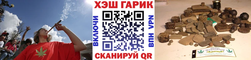 Наркота Иваново Псилоцибиновые грибы  Альфа ПВП  Гашиш  КОКАИН 
