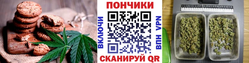 Cannafood марихуана  Иваново 
