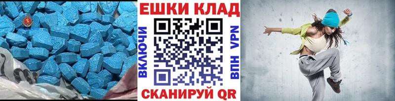 Экстази Philipp Plein  это как зайти  Иваново 