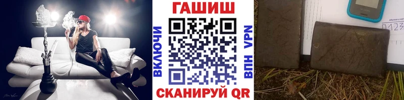 ГАШ Изолятор  где купить наркоту  Иваново 