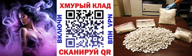 как найти закладки  Иваново  Героин белый 