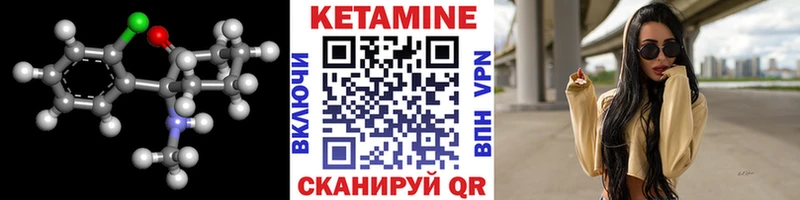 OMG рабочий сайт  сайты даркнета официальный сайт  КЕТАМИН VHQ  Иваново 