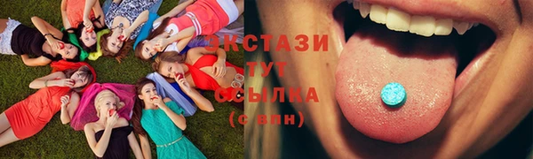 марки nbome Абаза