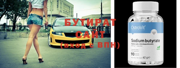 марки nbome Абаза