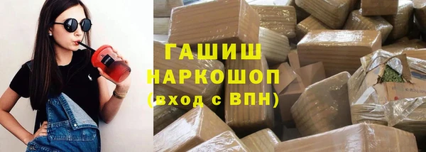 трава Абдулино