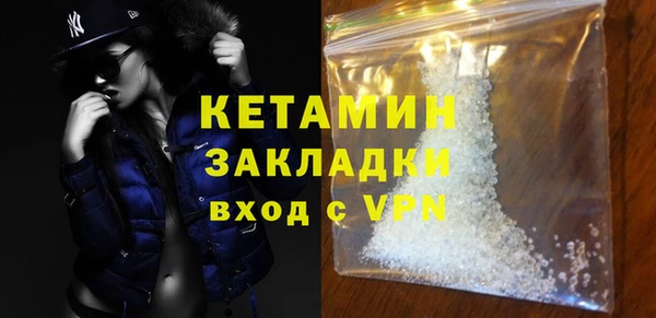 трава Абдулино