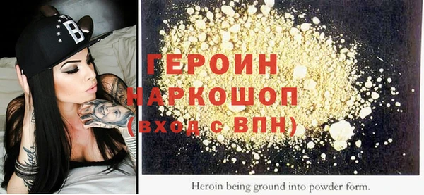 трава Абдулино