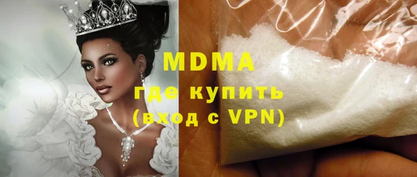 трава Абдулино
