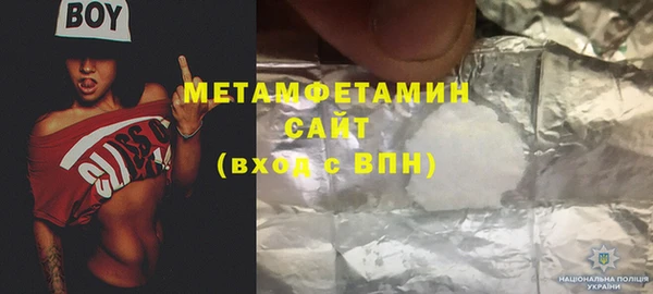 марки nbome Абаза