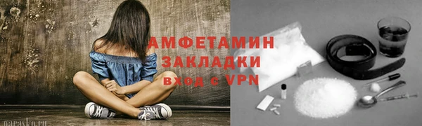 марки nbome Абаза