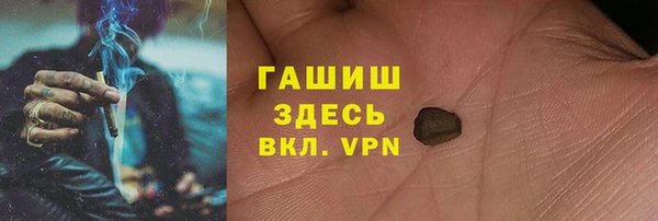 марки nbome Абаза