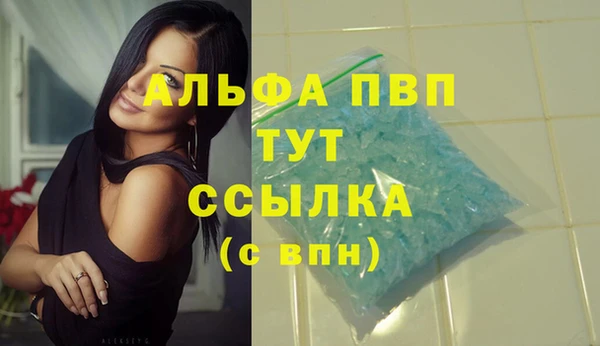 трава Абдулино