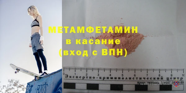 трава Абдулино