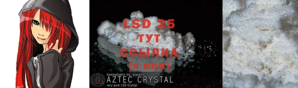 трава Абдулино
