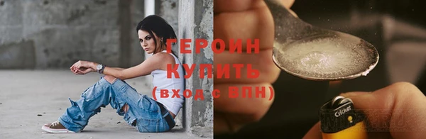 трава Абдулино