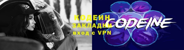 трава Абдулино