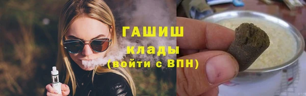 марки nbome Абаза
