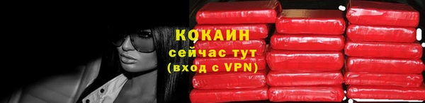 трава Абдулино