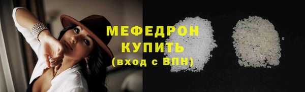 трава Абдулино
