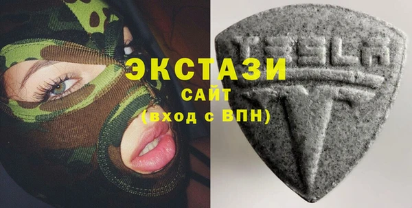 трава Абдулино