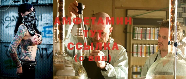 трава Абдулино