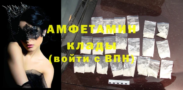 марки nbome Абаза