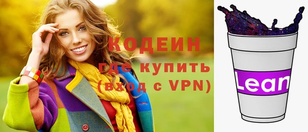 марки nbome Абаза