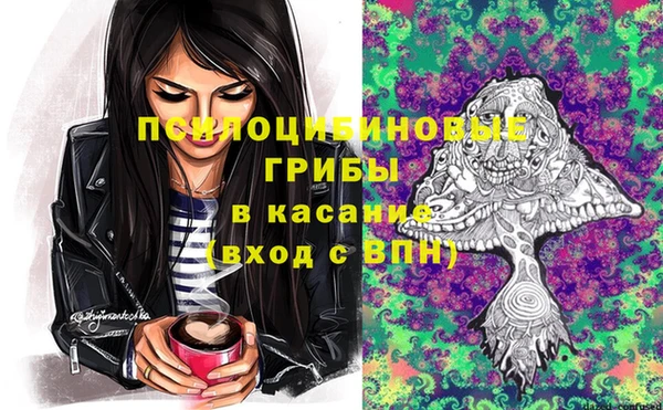 марки nbome Абаза