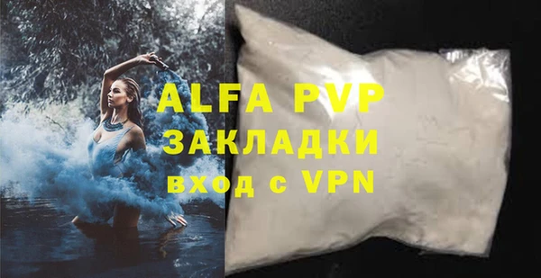 трава Абдулино