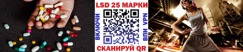 хочу наркоту  Иваново  Лсд 25 экстази кислота 