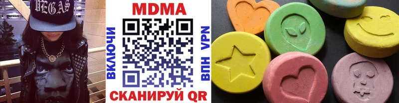 blacksprut ссылки  Иваново  нарко площадка формула  продажа наркотиков  MDMA crystal 