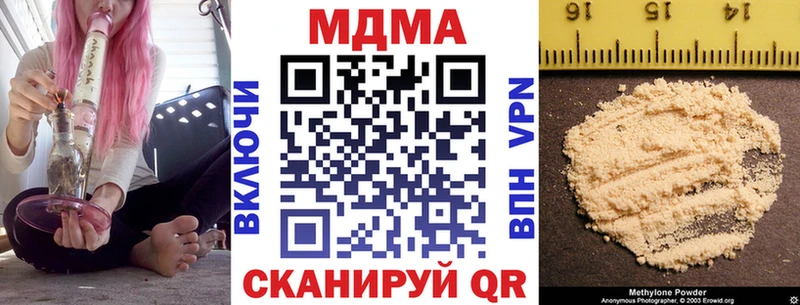 MDMA VHQ Иваново