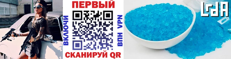mega вход  Иваново  Метамфетамин Декстрометамфетамин 99.9% 