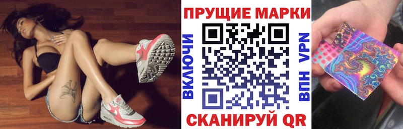Марки 25I-NBOMe 1,5мг  где продают   Иваново 