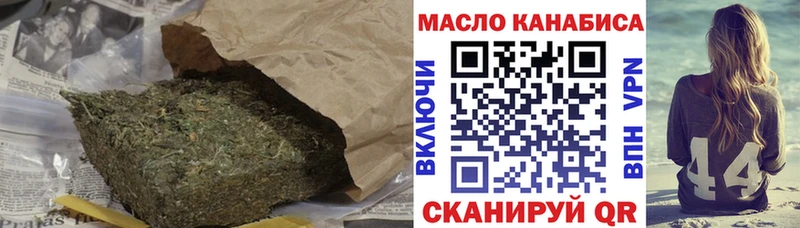 дарнет шоп  Иваново  Дистиллят ТГК вейп 