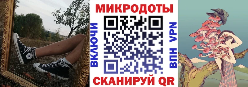Галлюциногенные грибы Psilocybine cubensis  как найти закладки  Иваново 